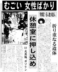 news.gif