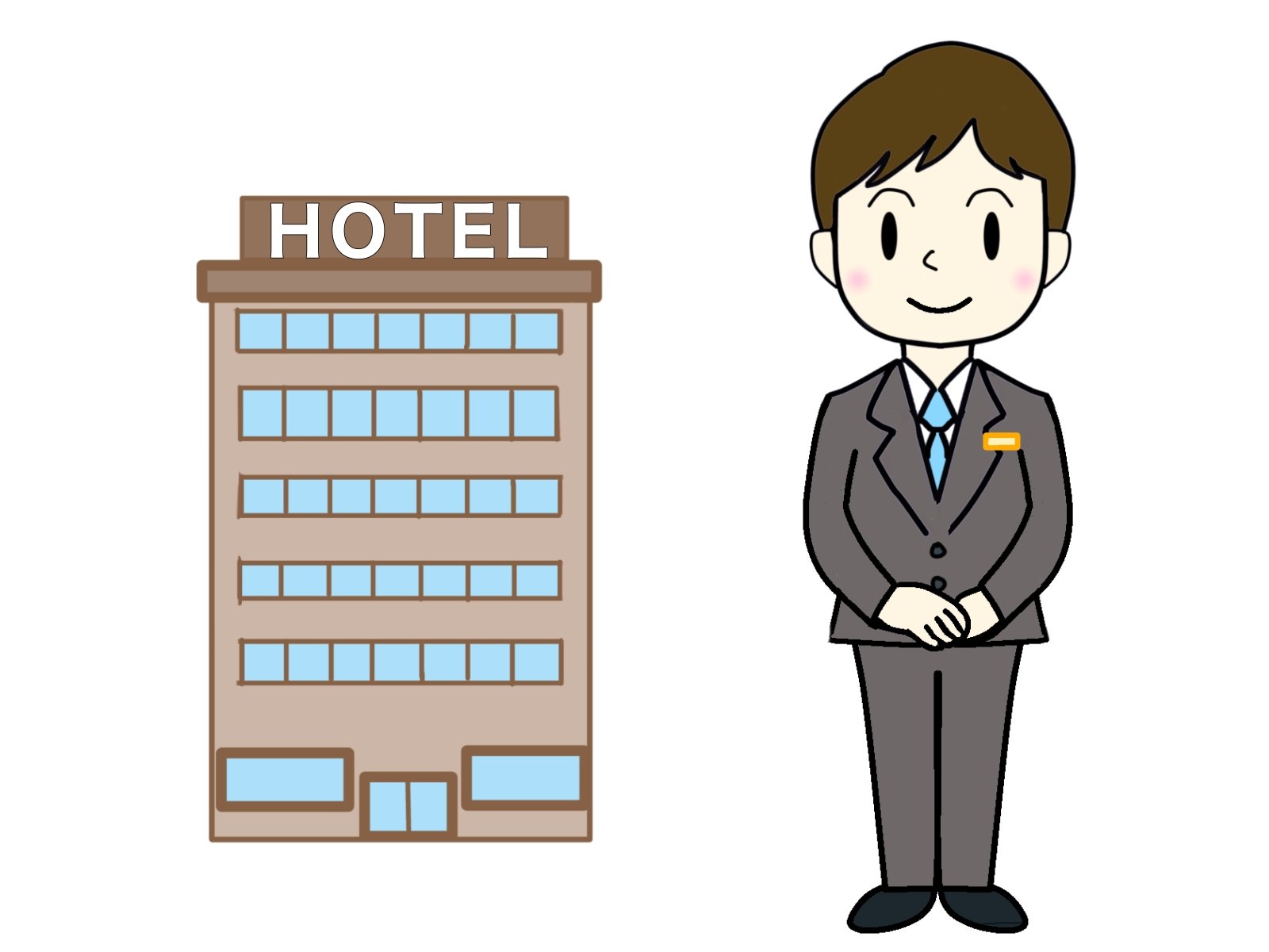 ホテルのスタッフイラスト.jpg