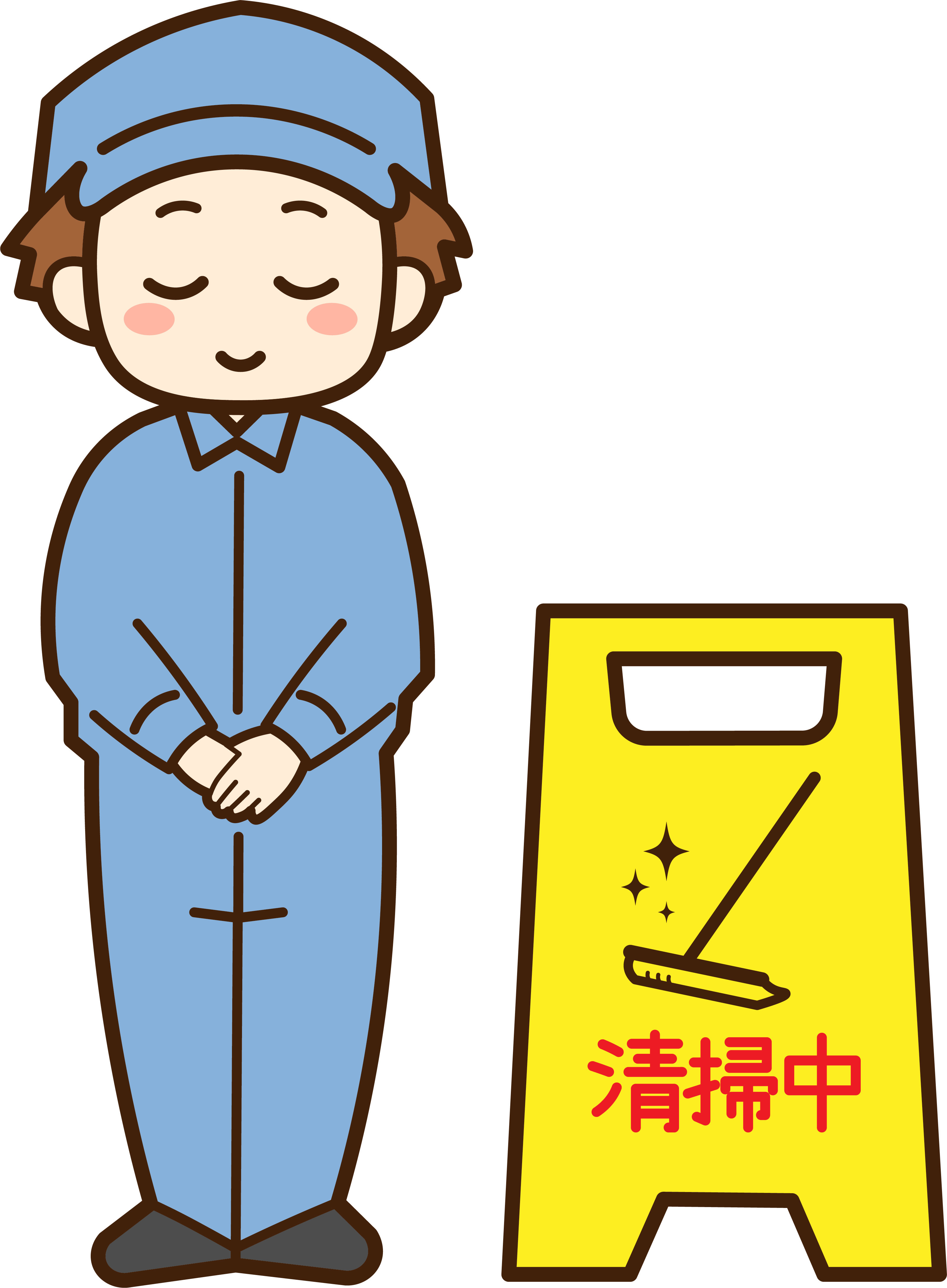 男性清掃員.jpg