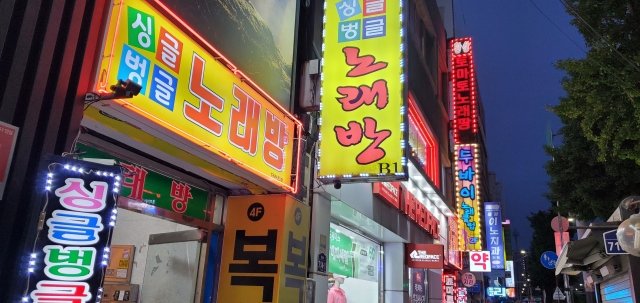 韓国ソウル　夜の繁華街.jpg