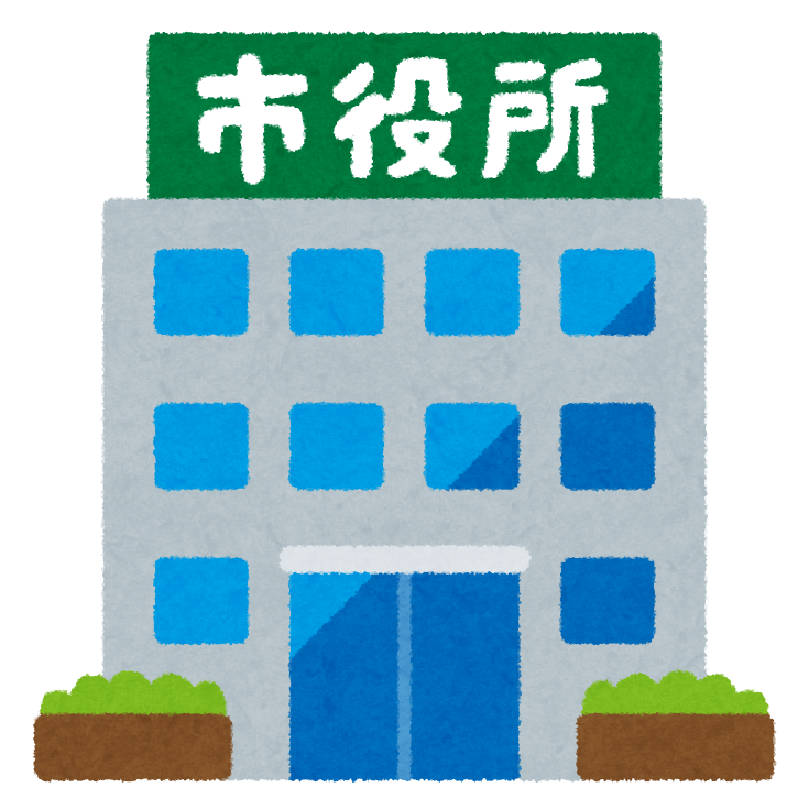 市役所.png